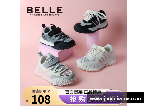 女童足球专业训练鞋：全方位关怀与引领