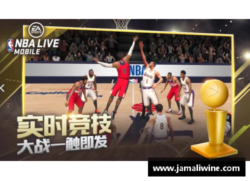探秘NBA手游中玩家最喜爱的球星及套路，排行榜前十大揭晓！