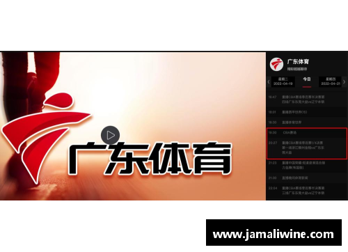 广东夺冠收视率创历史新高，CBA总决赛成为焦点赛事